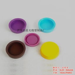 硅胶杯盖 晨光橡塑制品厂的品质之选